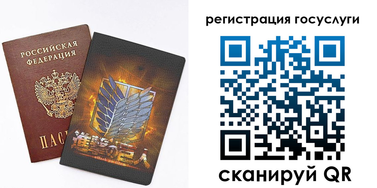 прописка ребенка в Приозерске