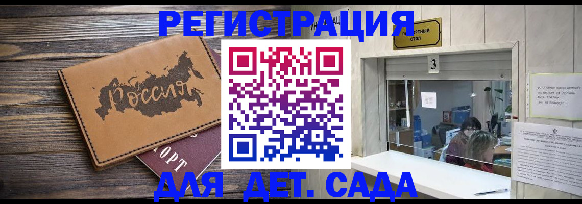 прописка в квартире в Приозерске